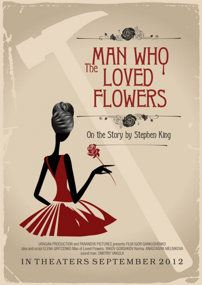 Кинг Стивен - Человек, который любил цветы