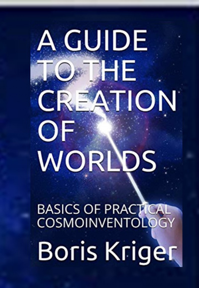 Кригер Борис - A guide to the creation of worlds