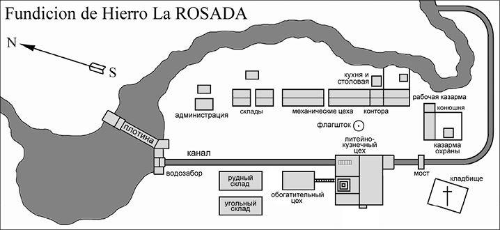 Великая Парагвайская война