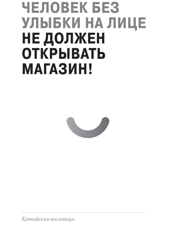 Создайте личный бренд: как находить возможности, развиваться и выделяться