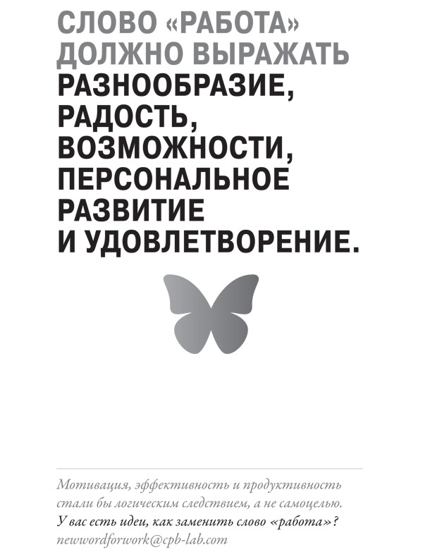 Создайте личный бренд: как находить возможности, развиваться и выделяться