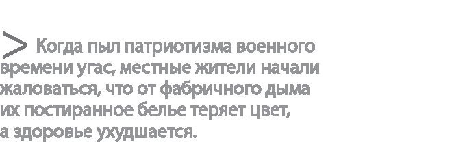 Радиевые девушки. Скандальное дело работниц фабрик, получивших дозу радиации от новомодной светящейся краски 