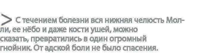 Радиевые девушки. Скандальное дело работниц фабрик, получивших дозу радиации от новомодной светящейся краски 