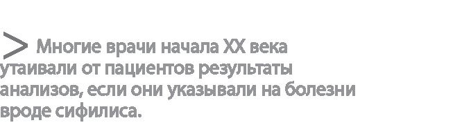 Радиевые девушки. Скандальное дело работниц фабрик, получивших дозу радиации от новомодной светящейся краски 