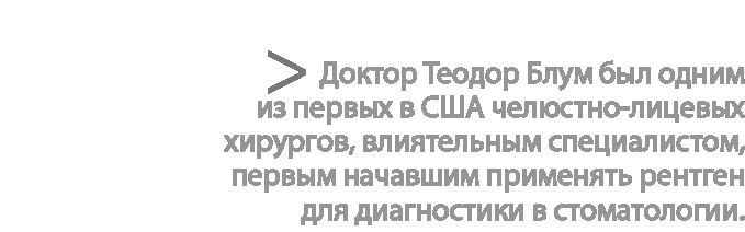 Радиевые девушки. Скандальное дело работниц фабрик, получивших дозу радиации от новомодной светящейся краски 