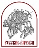 Оборона Опочки 1517 г. «Бесова деревня» против армии Константина Острожского