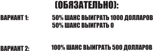 Код убеждения. Как нейромаркетинг повышает продажи, эффективность рекламных кампаний и конверсию сайта