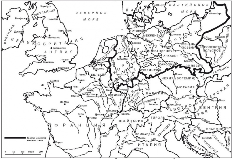 Франко-прусская война. Отто Бисмарк против Наполеона III. 1870—1871