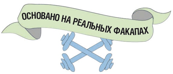 Темная сторона ЗОЖ. Как не заболеть, пытаясь быть здоровым