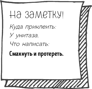 Легкая уборка по методу Флай-леди: свобода от хаоса