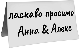 Второй месяц весны – это апрель