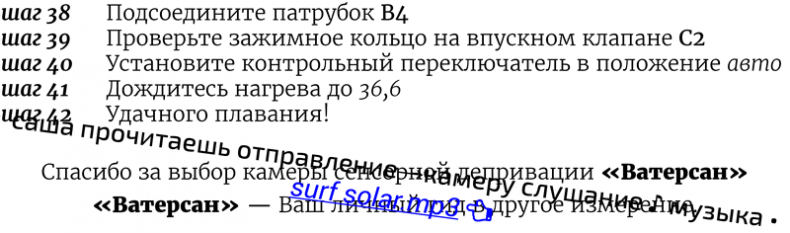 Второй месяц весны – это апрель