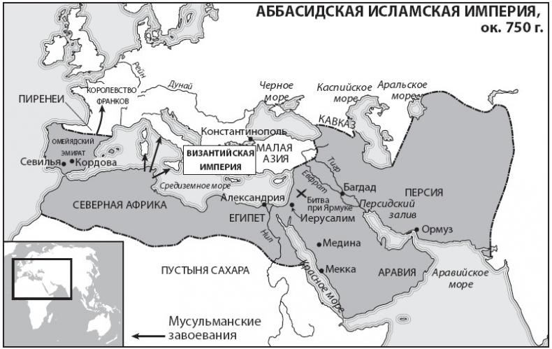 Краткая история крестовых походов