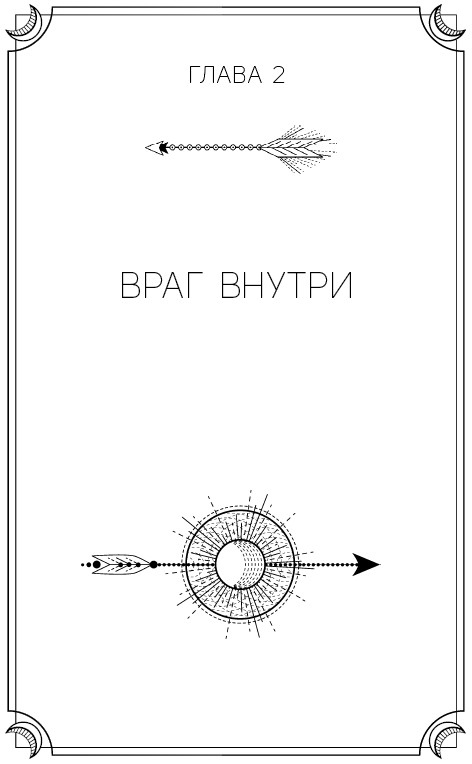 Хорошие девочки не бросают мужей. Но не лучше ли быть счастливой?