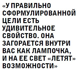 Эффект Феникса: как переродиться и стать счастливой за 7 дней