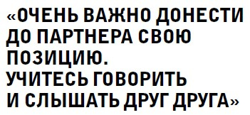 Эффект Феникса: как переродиться и стать счастливой за 7 дней