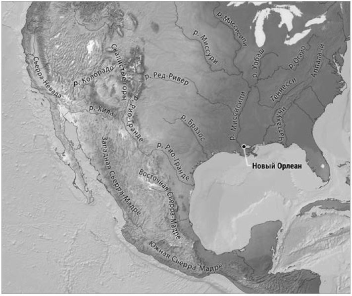 Американская империя. Прогноз 2020–2030 гг.