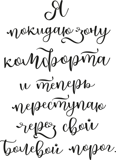 Это всегда была ты Это всегда была ты