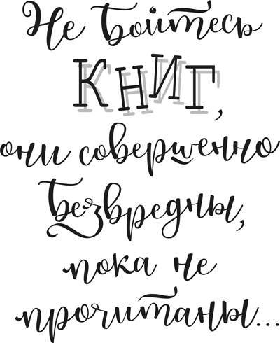 Это всегда была ты Это всегда была ты
