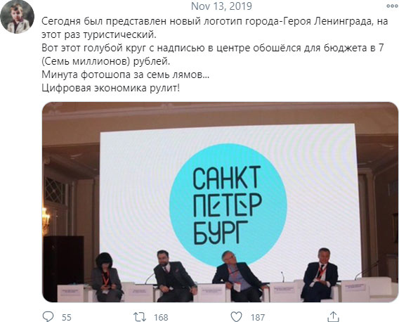 Управление репутацией в интернете