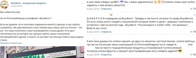 Управление репутацией в интернете