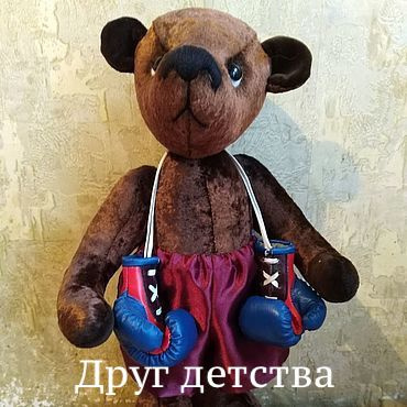 Драгунский Виктор - Друг детства