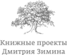 Когда у Земли было две Луны. Планеты-каннибалы, ледяные гиганты, грязевые кометы и другие светила ночного неба