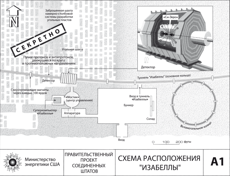 Богохульство