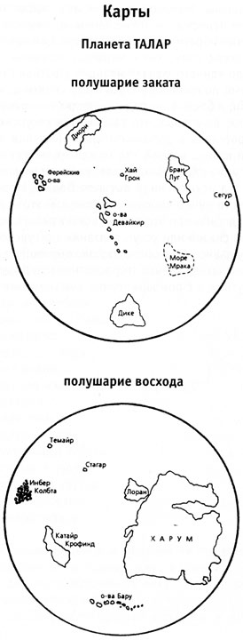 Слепые солдаты