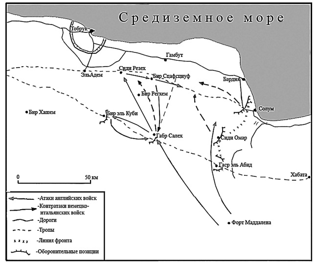 «Умрем же под Москвой!» Свастика над Кремлем