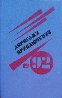 Кемельман Гарри - Прогулка в девять миль