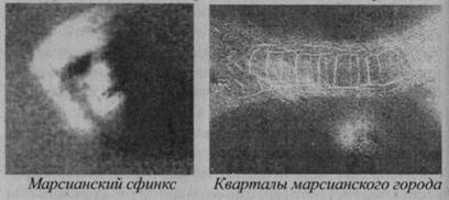 Возвращение Рая на Землю