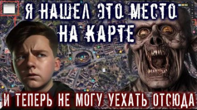 Гарин Андрей - Карта