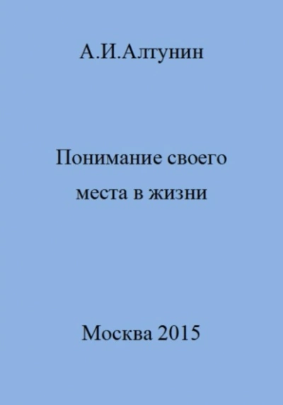 Хозяйки таинственного дома Коуэлов - Юлия Арниева