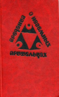 Штайнмюллер Ангела, Штайнмюллер Карлхайнц - Облака нежнее, чем дыханье