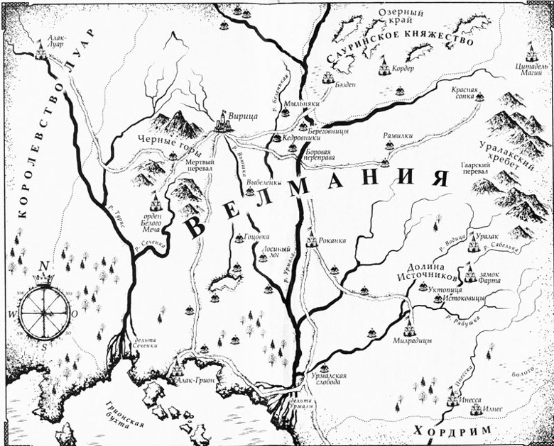 Правила боя. Исток