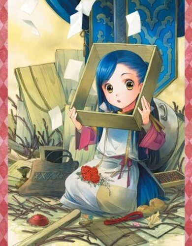 Кадзуки Мия – Дочь солдата. Часть 2