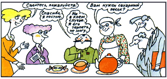 Школа клоунов