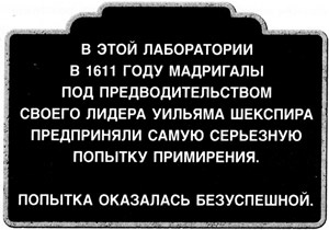 39 ключей. Книга 10. Сквозь строй