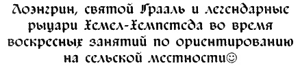 Неполная, но окончательная история классической музыки