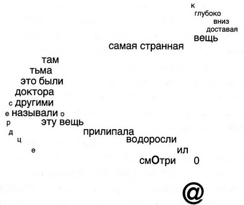 Дневники голодной акулы