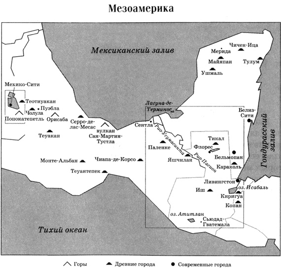 Хранитель солнца, или Ритуалы Апокалипсиса