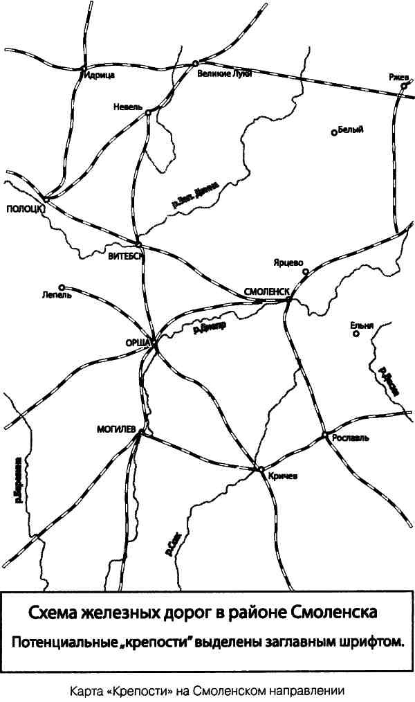 Великая Отечественная альтернатива. 1941 в сослагательном наклонении