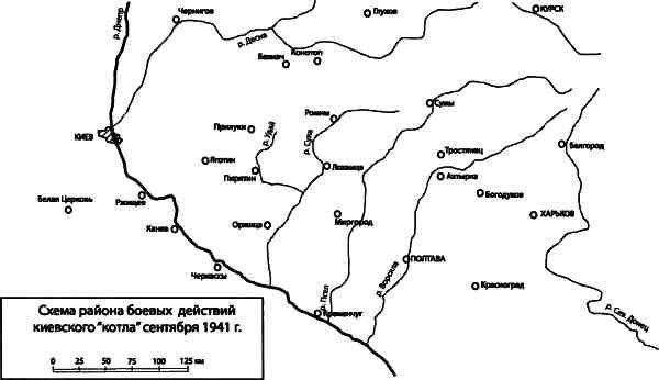 Великая Отечественная альтернатива. 1941 в сослагательном наклонении