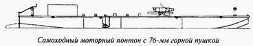 Великая речная война. 1918-1920 годы