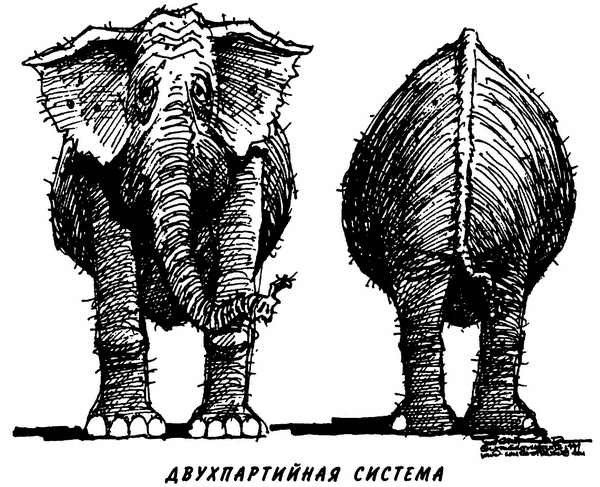 Демократия для избранных. Настольная книга о политических играх США