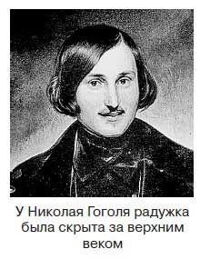 Ты - лжец. Как научиться обманывать и манипулировать другими людьми