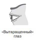 Ты - лжец. Как научиться обманывать и манипулировать другими людьми