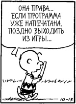 Теория игр. Искусство стратегического мышления в бизнесе и жизни