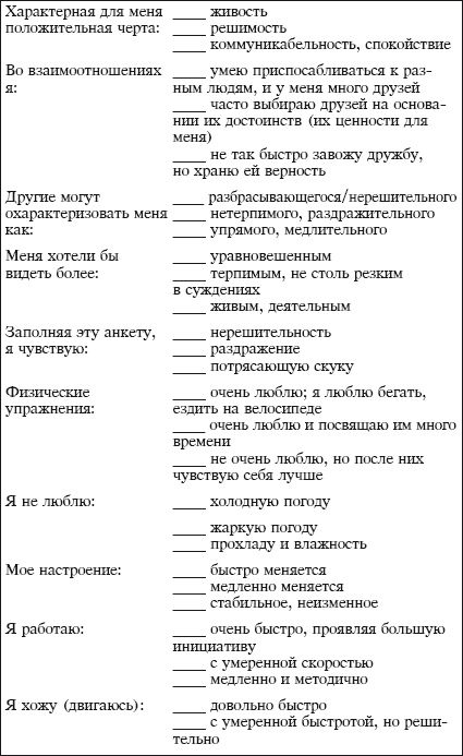 Йога и аюрведа в 10 простых уроках